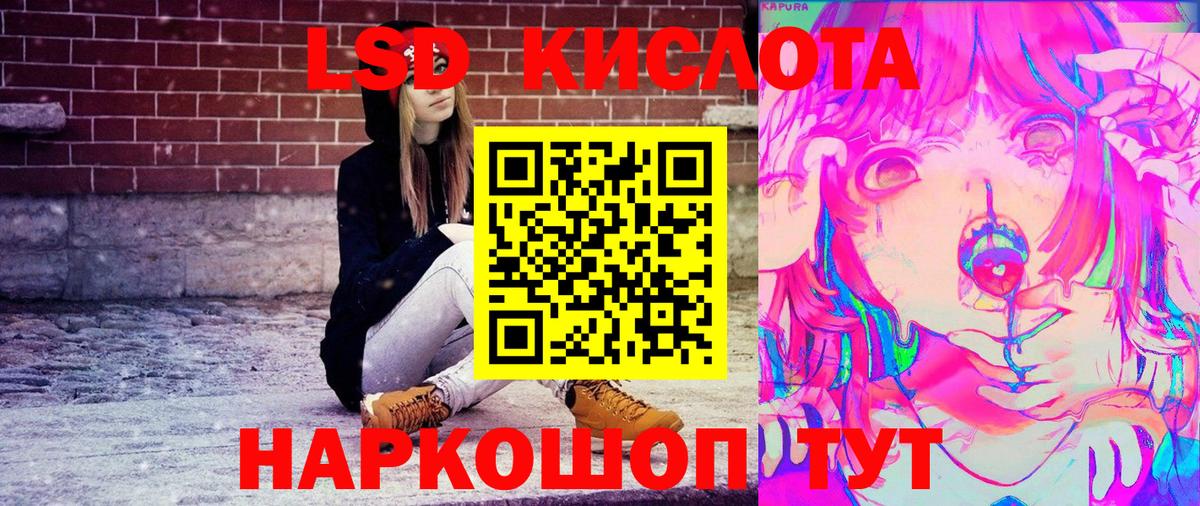 Марки N-bome 1,8мг Бердск