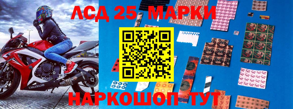 Марки NBOMe  Бердск  Марки N-bome 1,5мг 