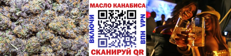 даркнет сайт  Бердск  Дистиллят ТГК вейп с тгк 