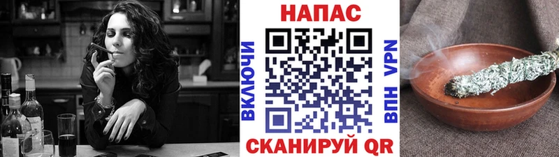 Каннабис Amnesia Бердск