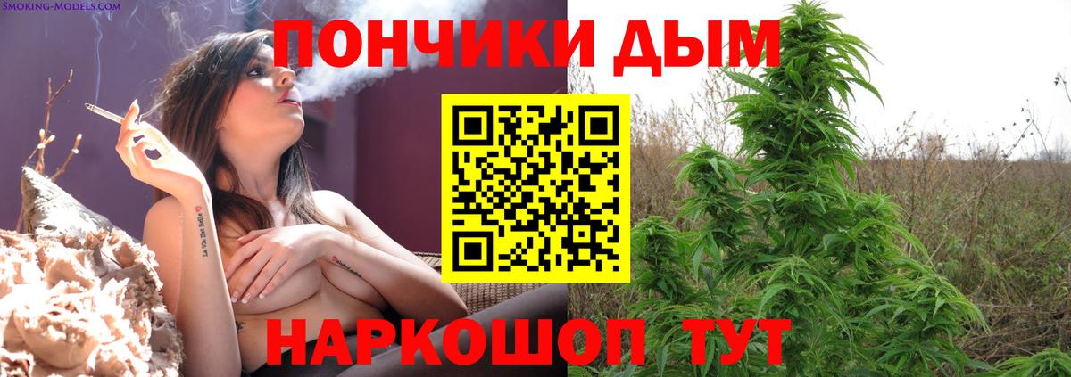 Бердск  Шишки марихуана LSD WEED  Бошки Шишки White Widow  Каннабис OG Kush  Вход с VPN 